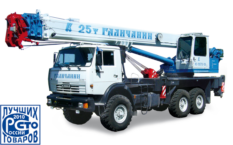 Автокран КС – 55713-5В Галичанин  25 тонн на шасси КАМАЗ-43118