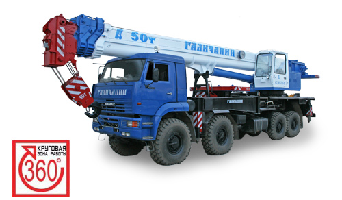 Автокран КС-65713-5 Галичанин 50 тонн на шасси КАМАЗ-6560