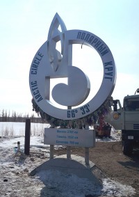 Первые российские автокраны арктического исполнения  для нефтегазовой отрасли