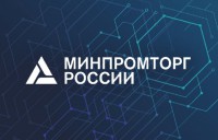 Минпромторг подтвердил производство промышленной продукции АО «Галичский автокрановый завод» на территории РФ